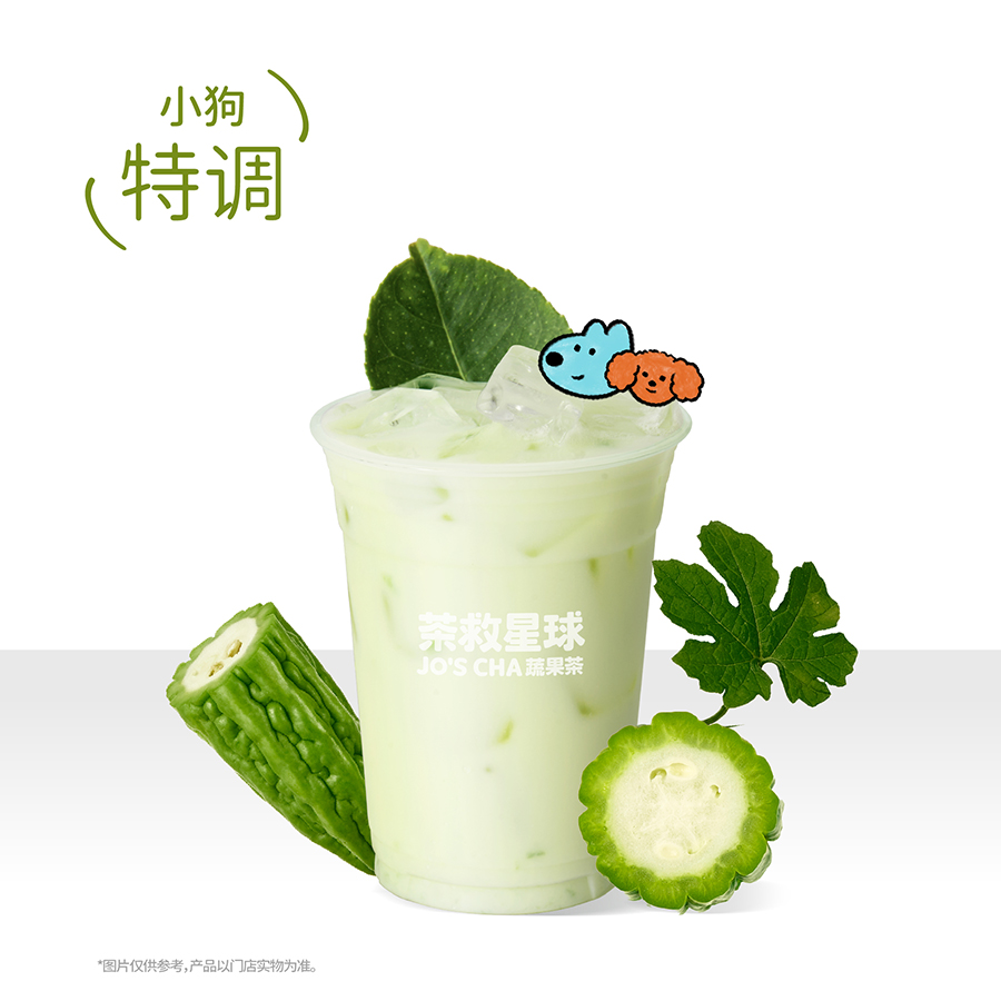 小狗苦瓜打奶