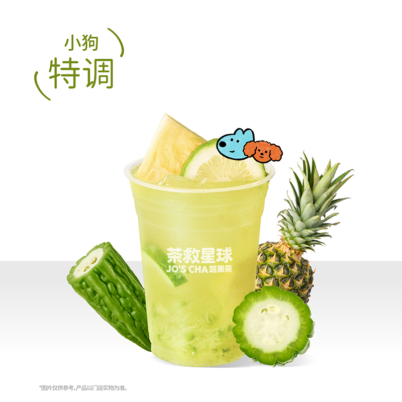 去火苦瓜凤梨冰茶