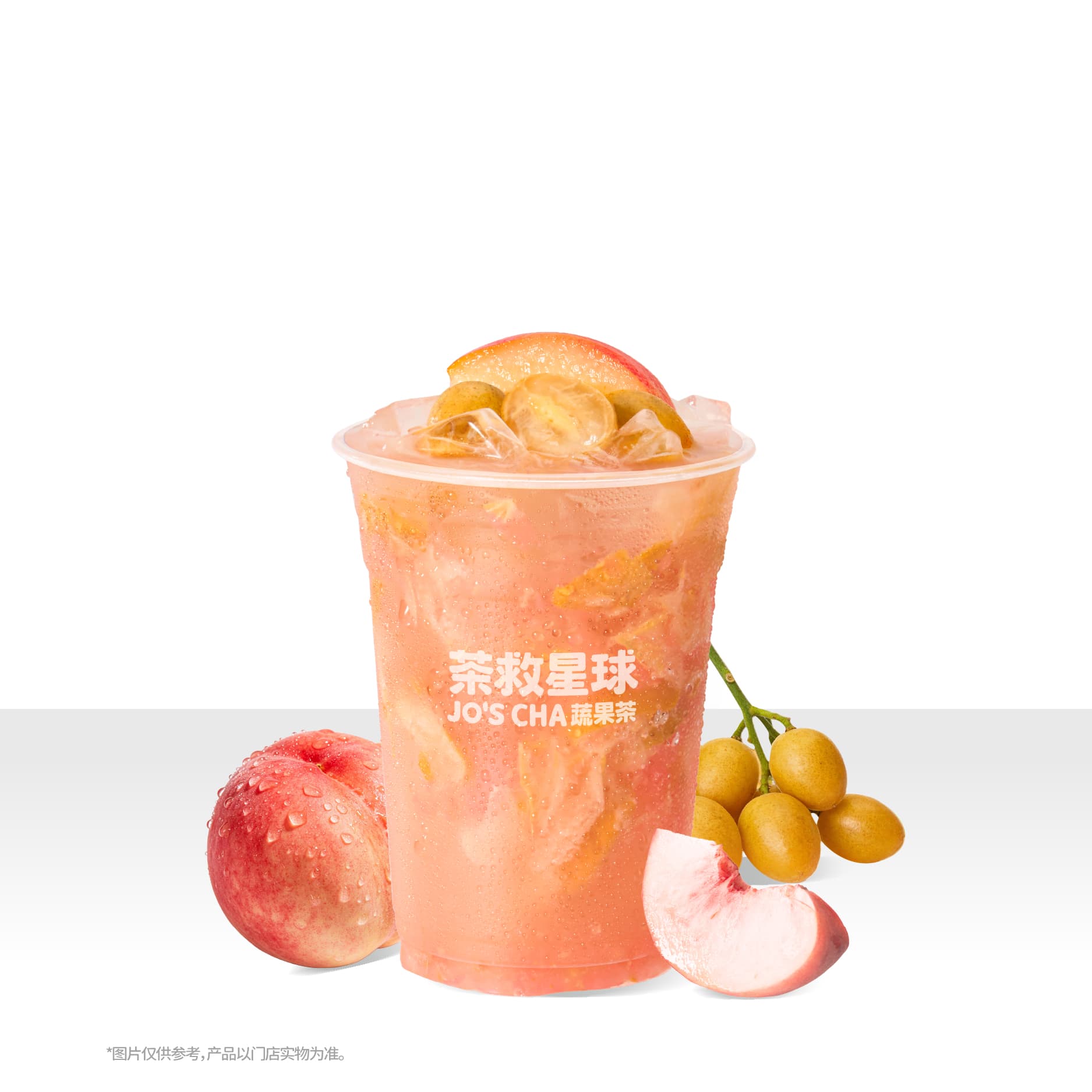 黄皮蜜桃铁观音