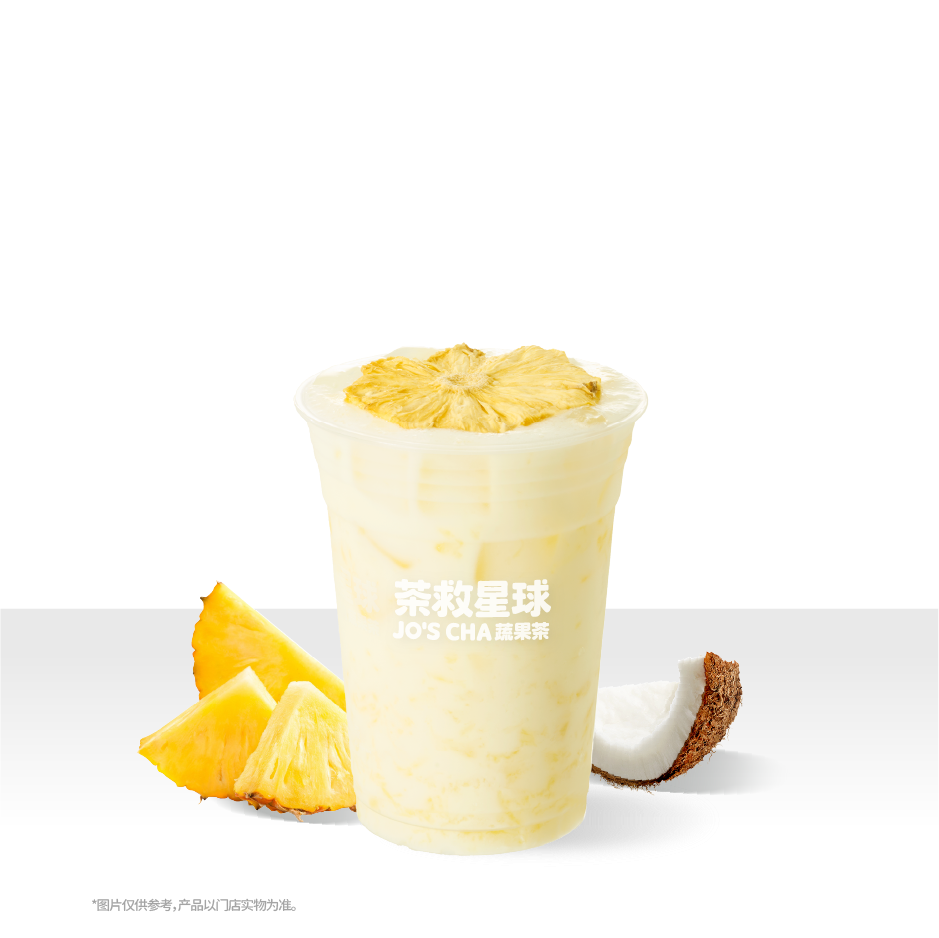 老盐凤梨椰椰