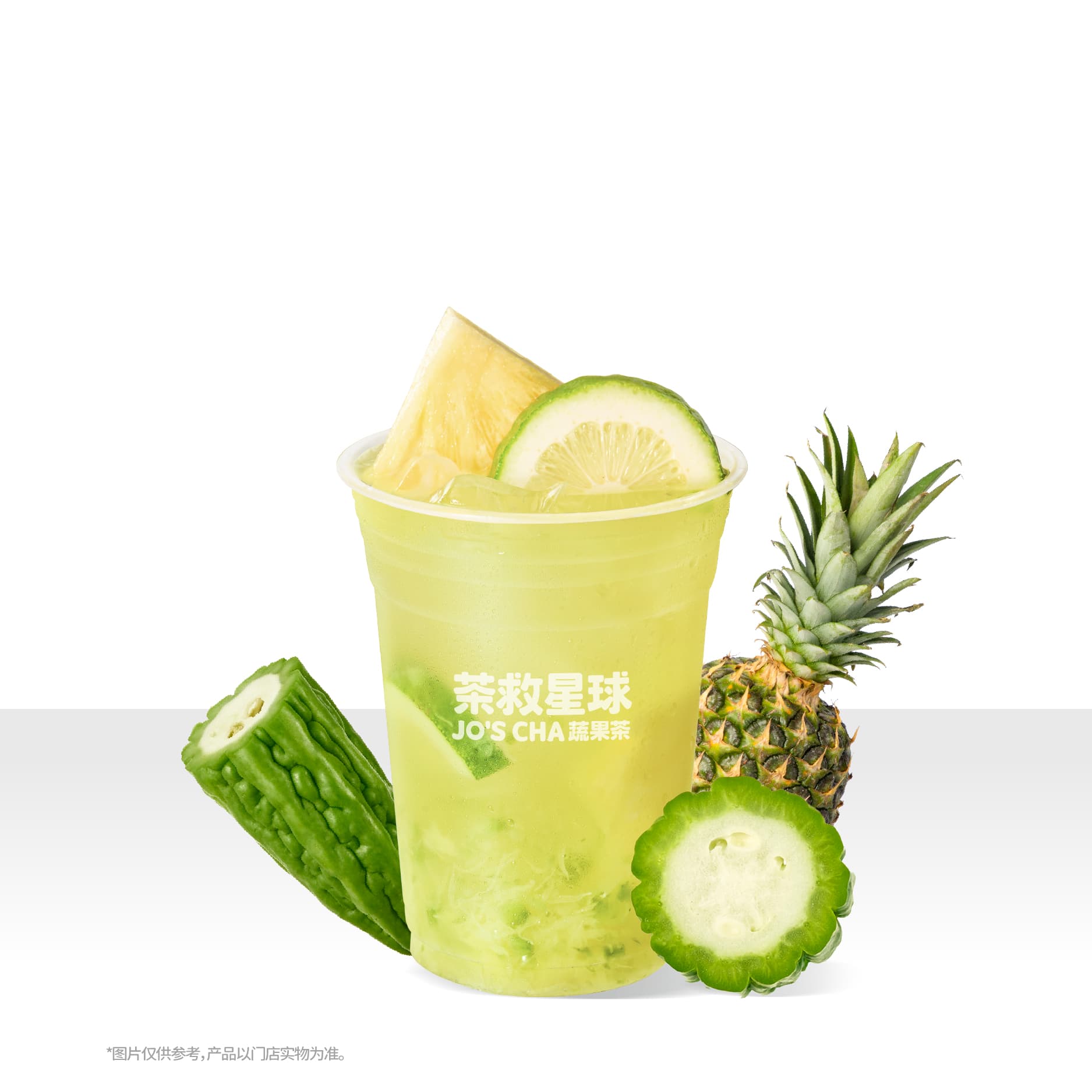 去火苦瓜鳳梨冰茶
