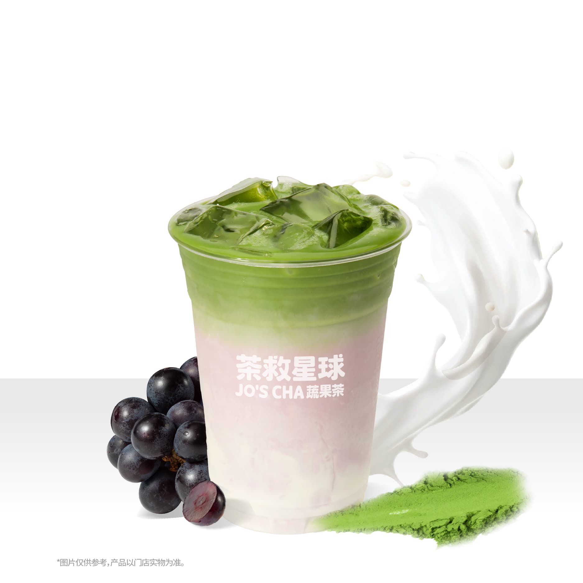 抹香葡萄果奶