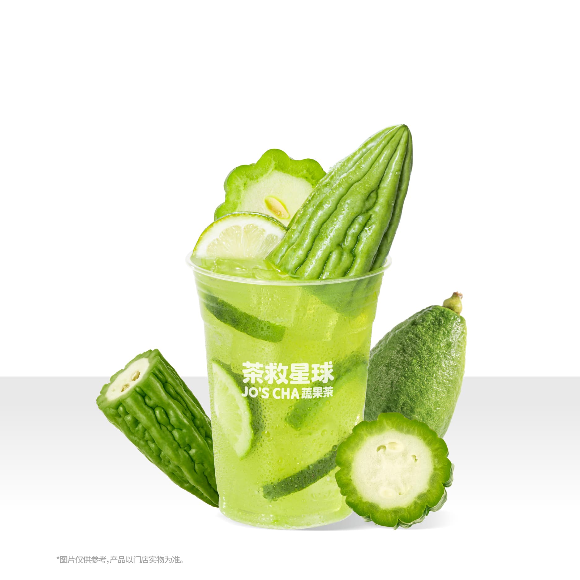 苦瓜檸檬茶(首創)
