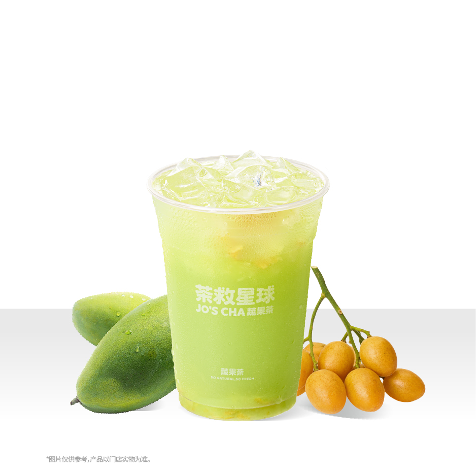 老鹽黃皮青芒冰茶