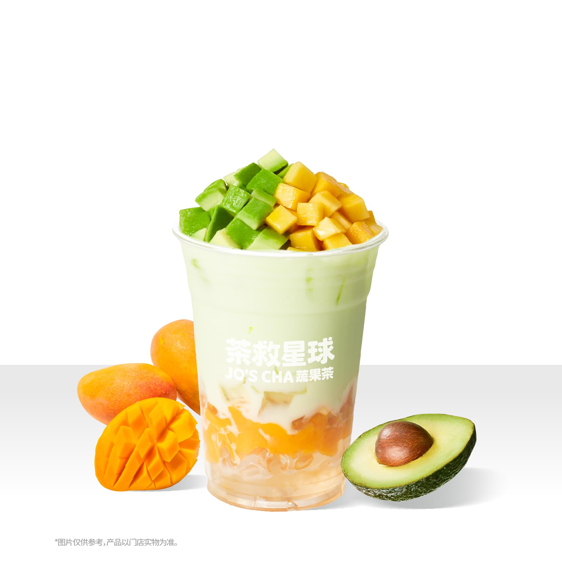 牛油果甘露