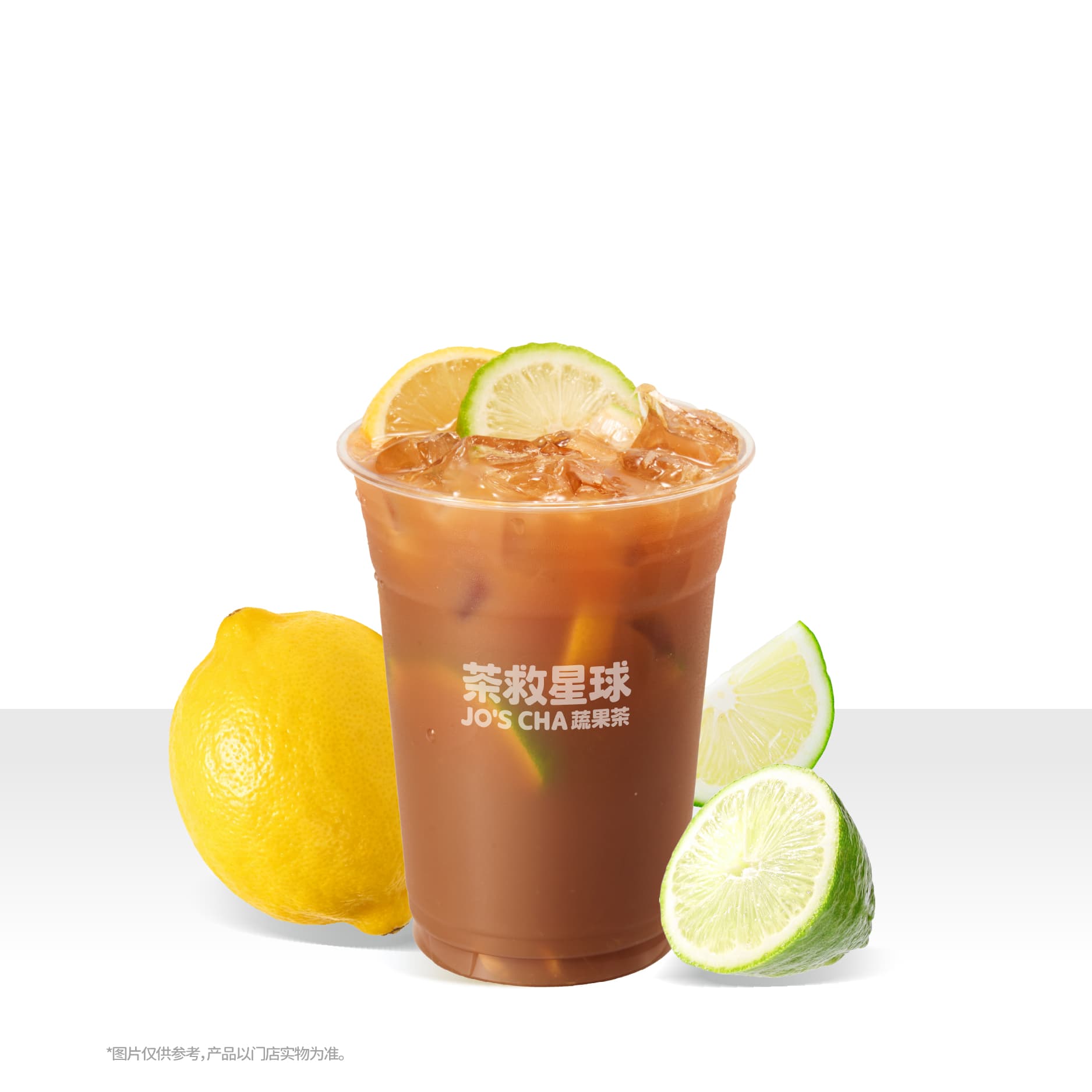 港式凍檸茶