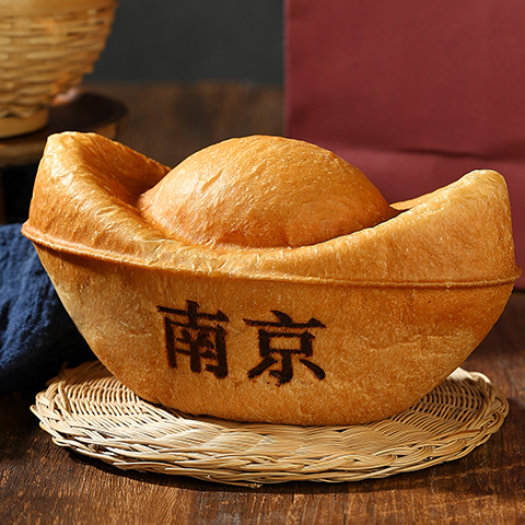 南京大元寶