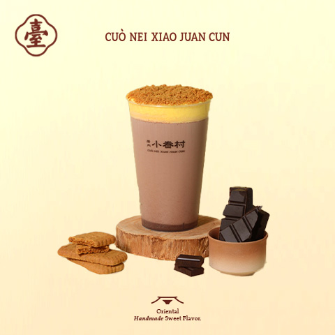 可可布蕾脆心2.0