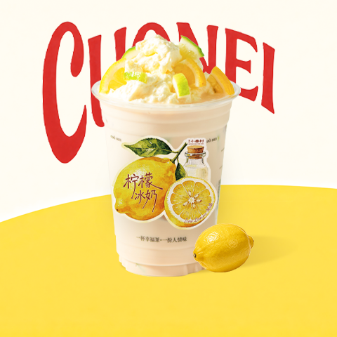 奶酪柠檬冰奶