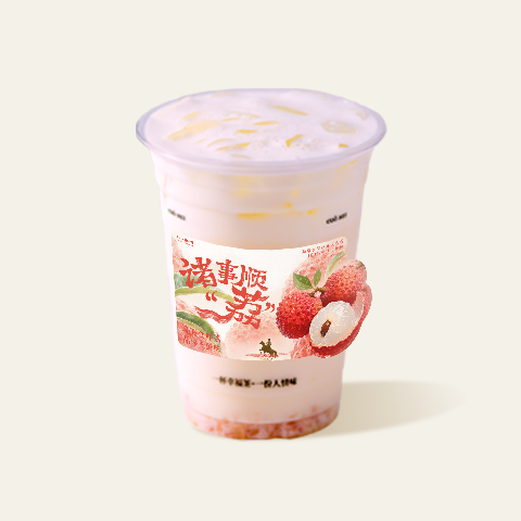 荔枝冰奶