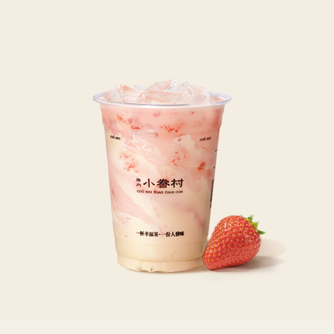 草莓奶酪奶绿