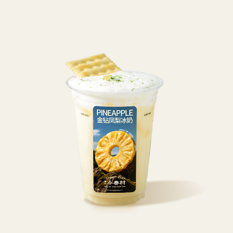 冰酪金钻凤梨冰奶