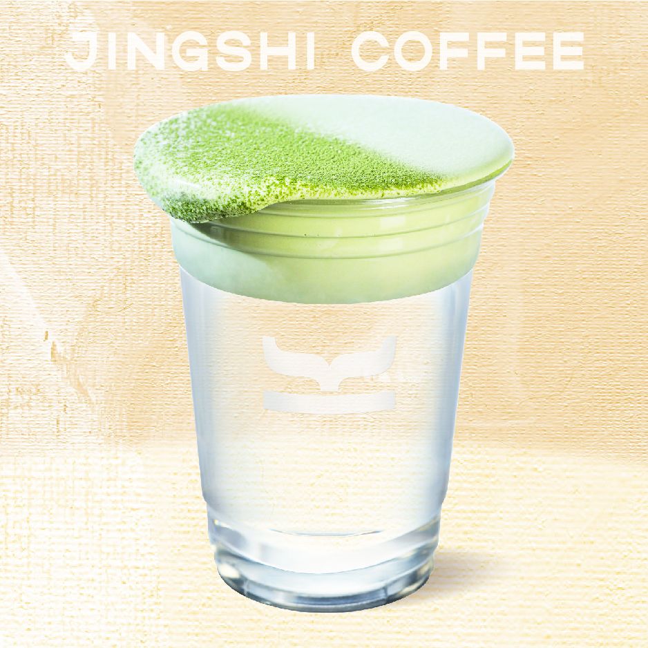 抹茶冰椰