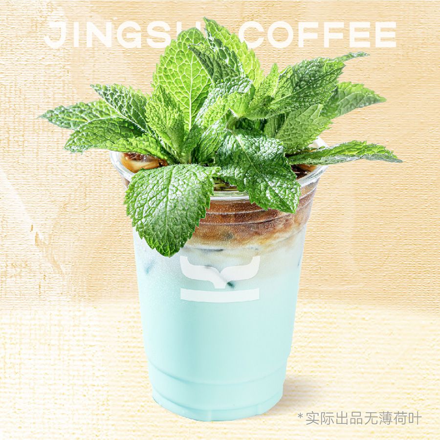 曼波薄荷拿铁