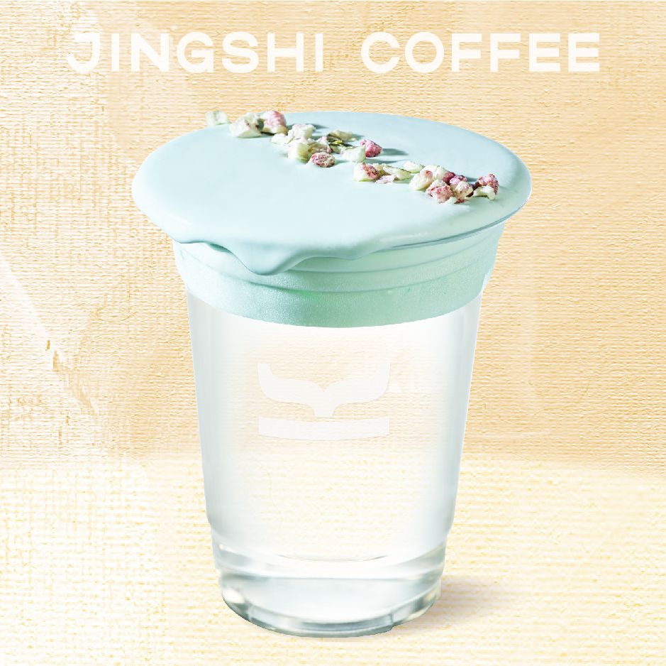 薄荷冰椰