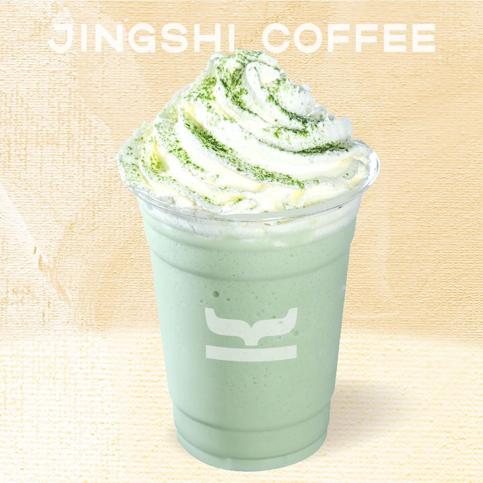 抹茶冰冰乐