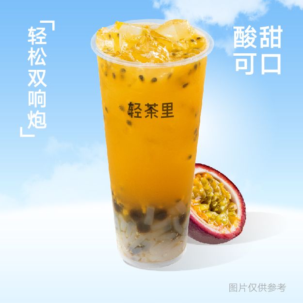 轻松双响炮