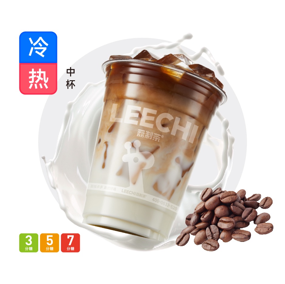 卡布拿铁