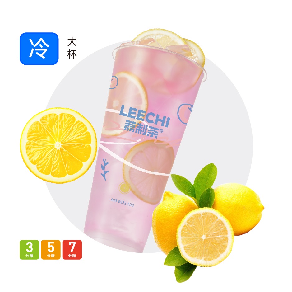 大荔水