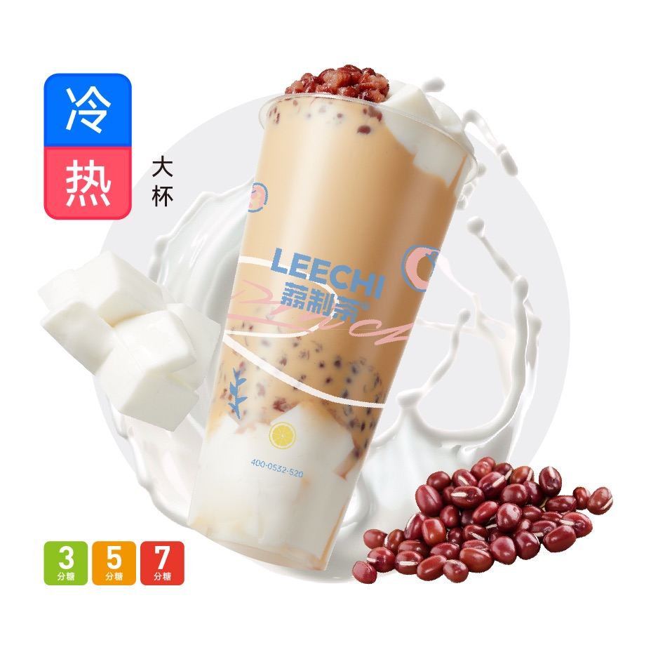 红豆奶布丁