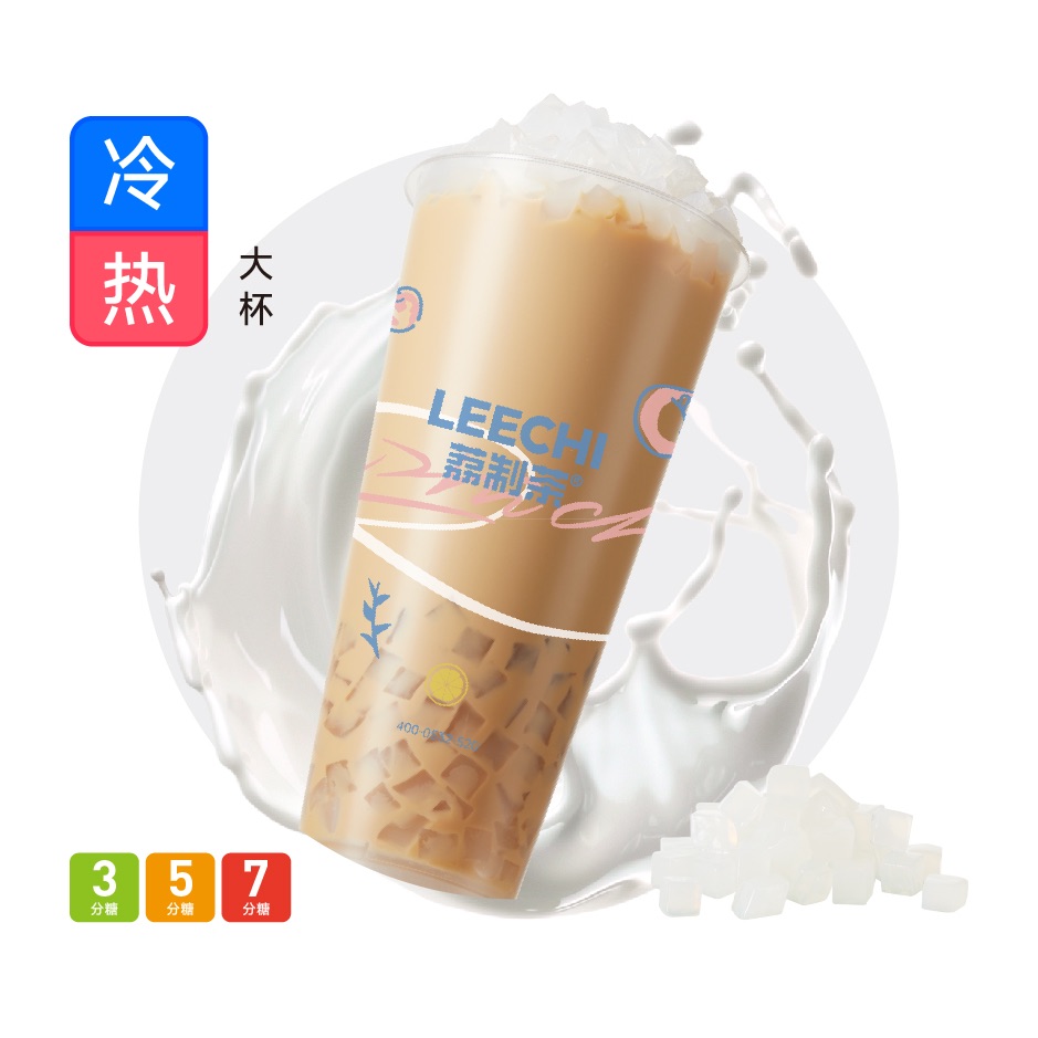 椰果奶茶