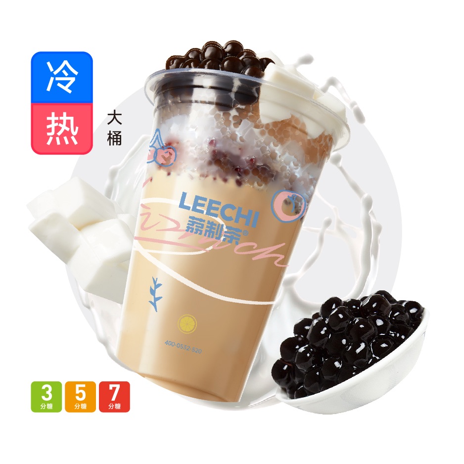 奶茶大综桶