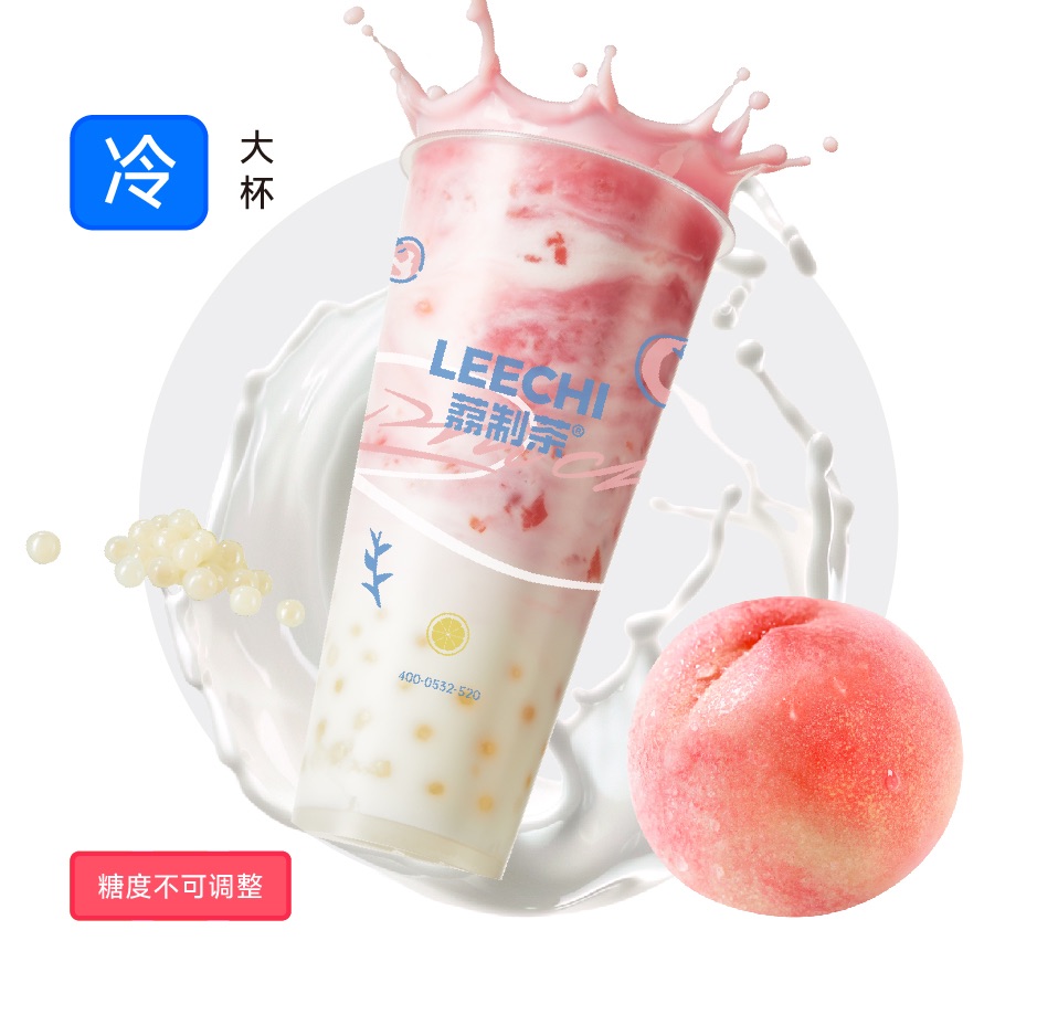 桃桃爆珠酸乐多