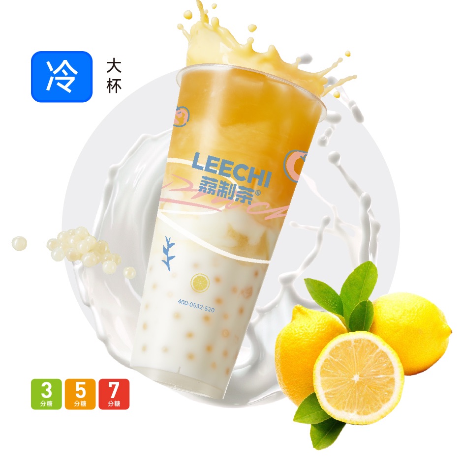 柠檬爆珠酸乐多
