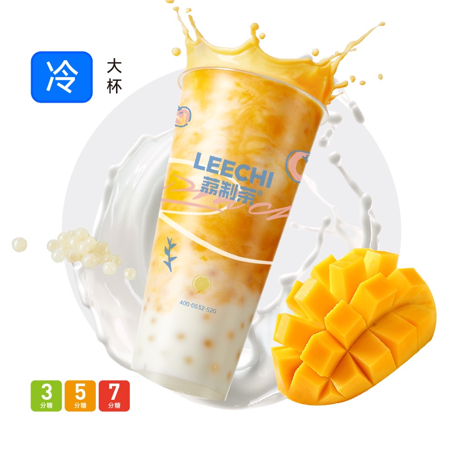 芒芒爆珠酸乐多