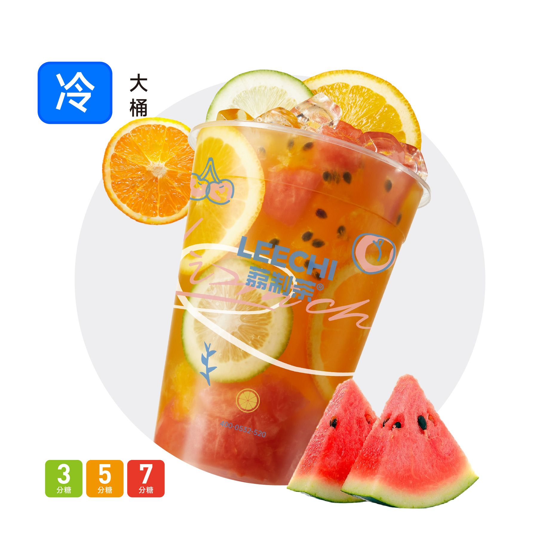 水果霸王桶