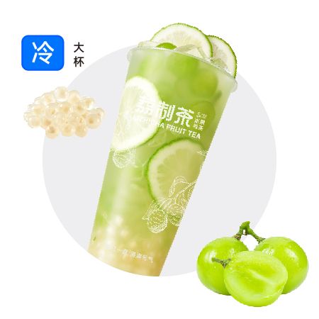 青提爆爆珠