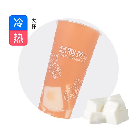 泰式奶立方