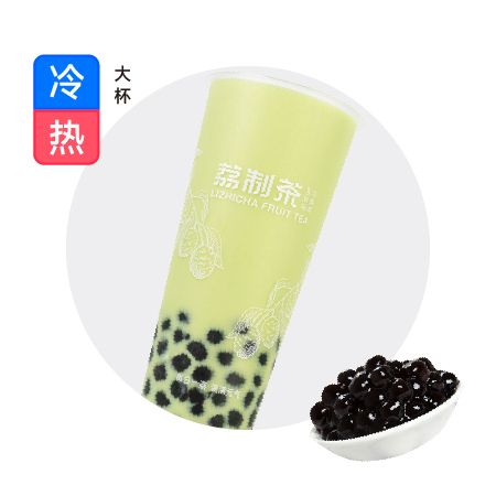 泰绿奶啵啵
