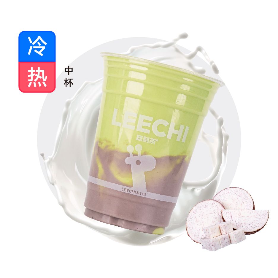 鲜芋奶绿