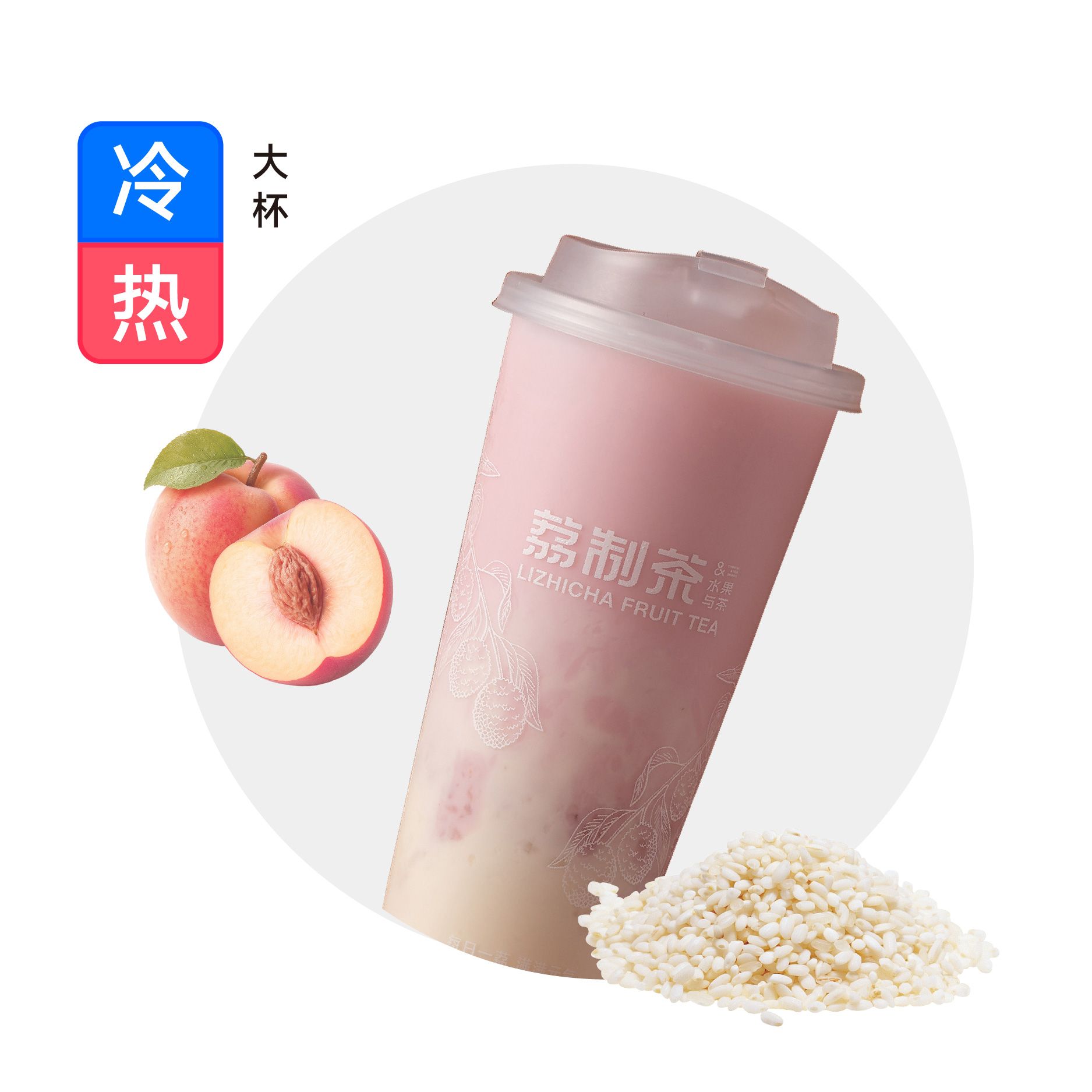 桃桃糯叽叽