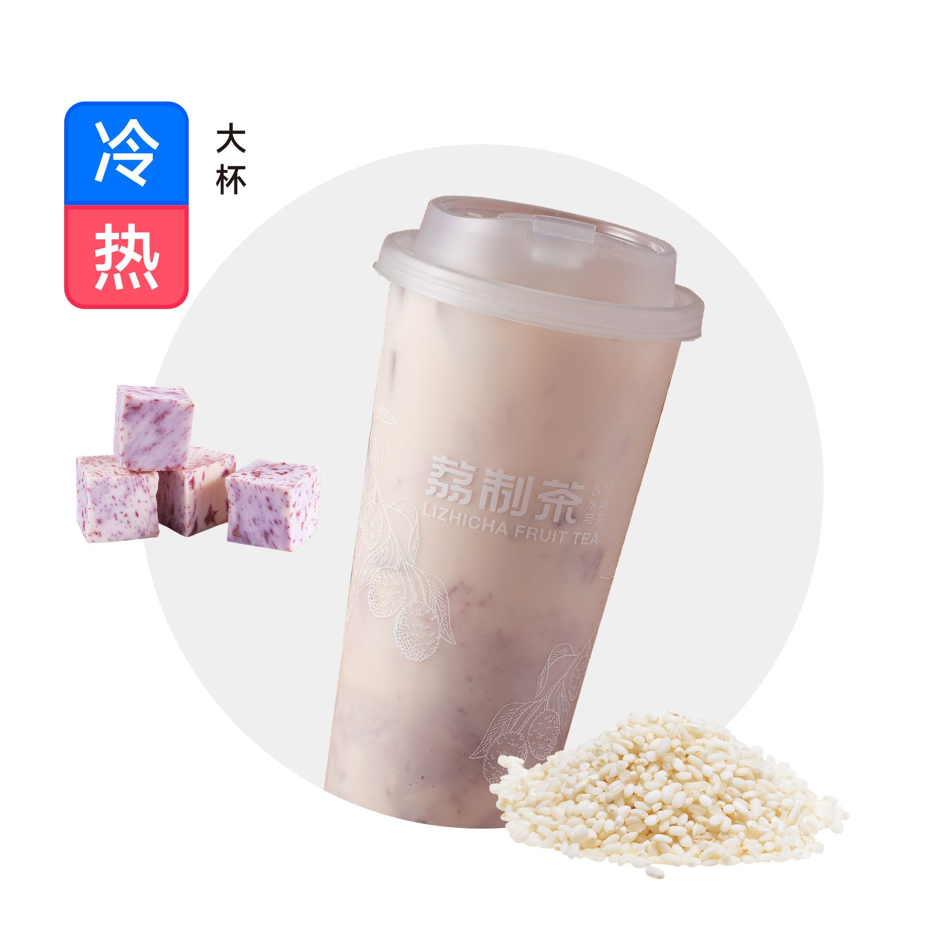 芋泥糯叽叽