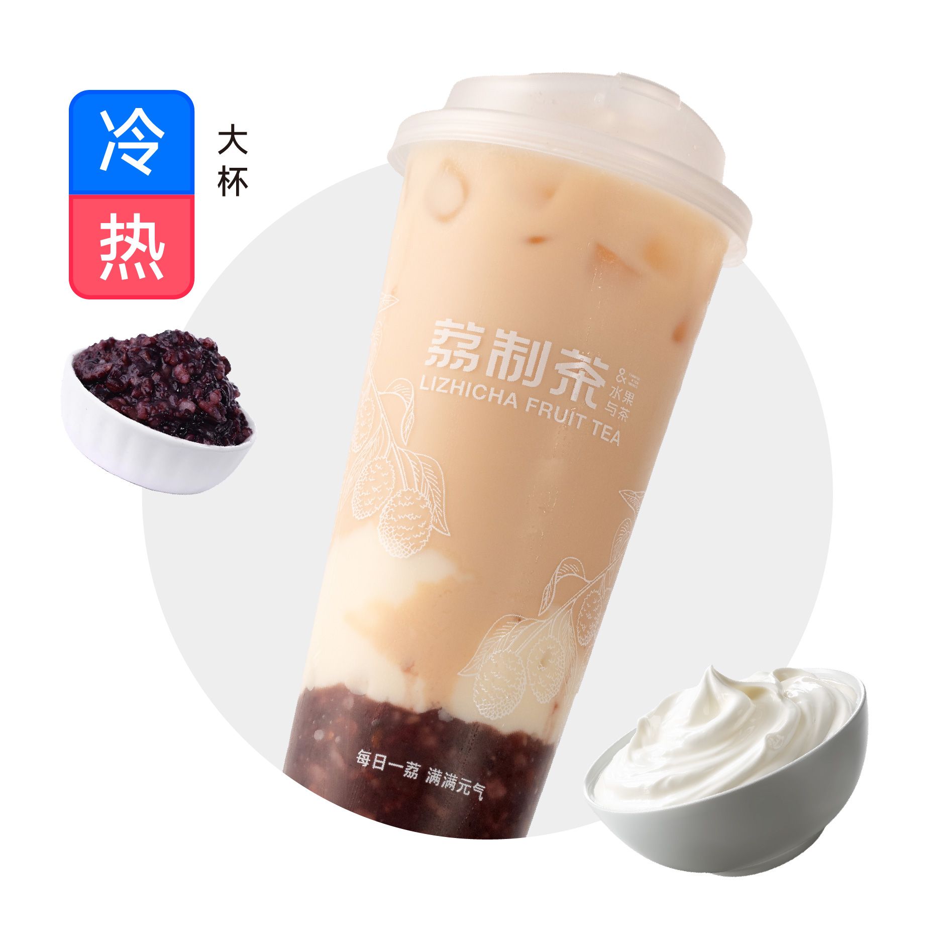 手打·血糯米奶麻薯