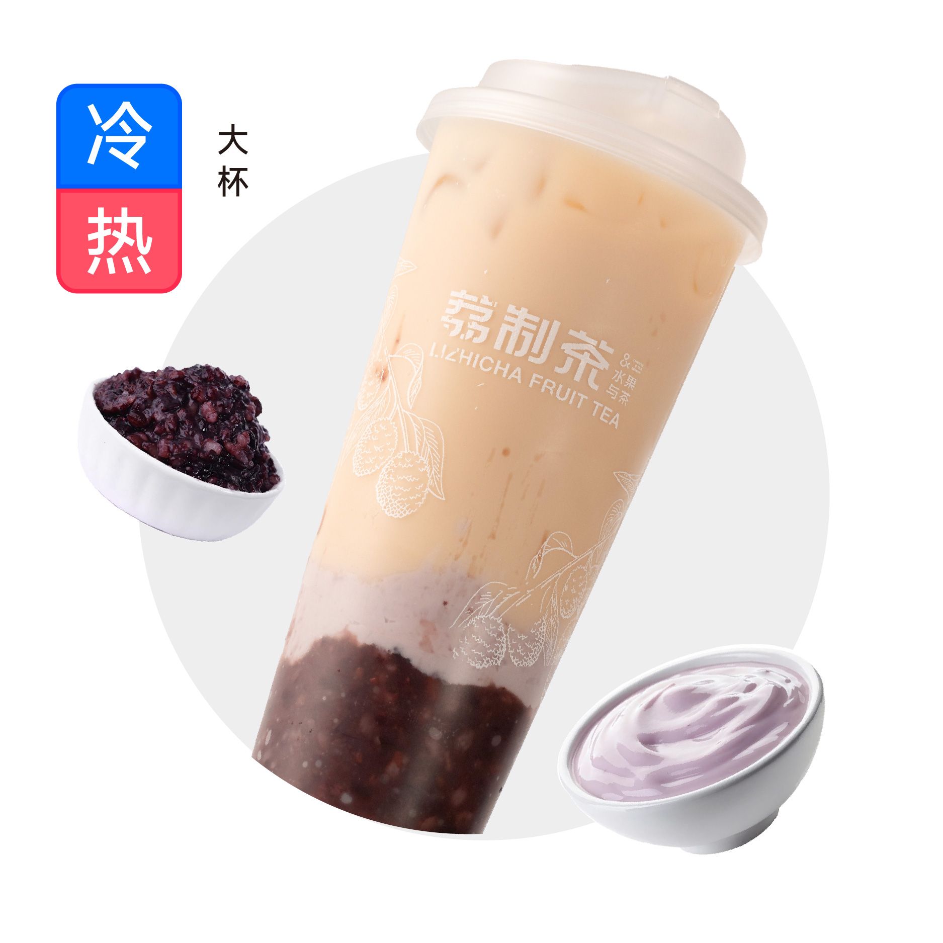手捣·芋泥血糯米