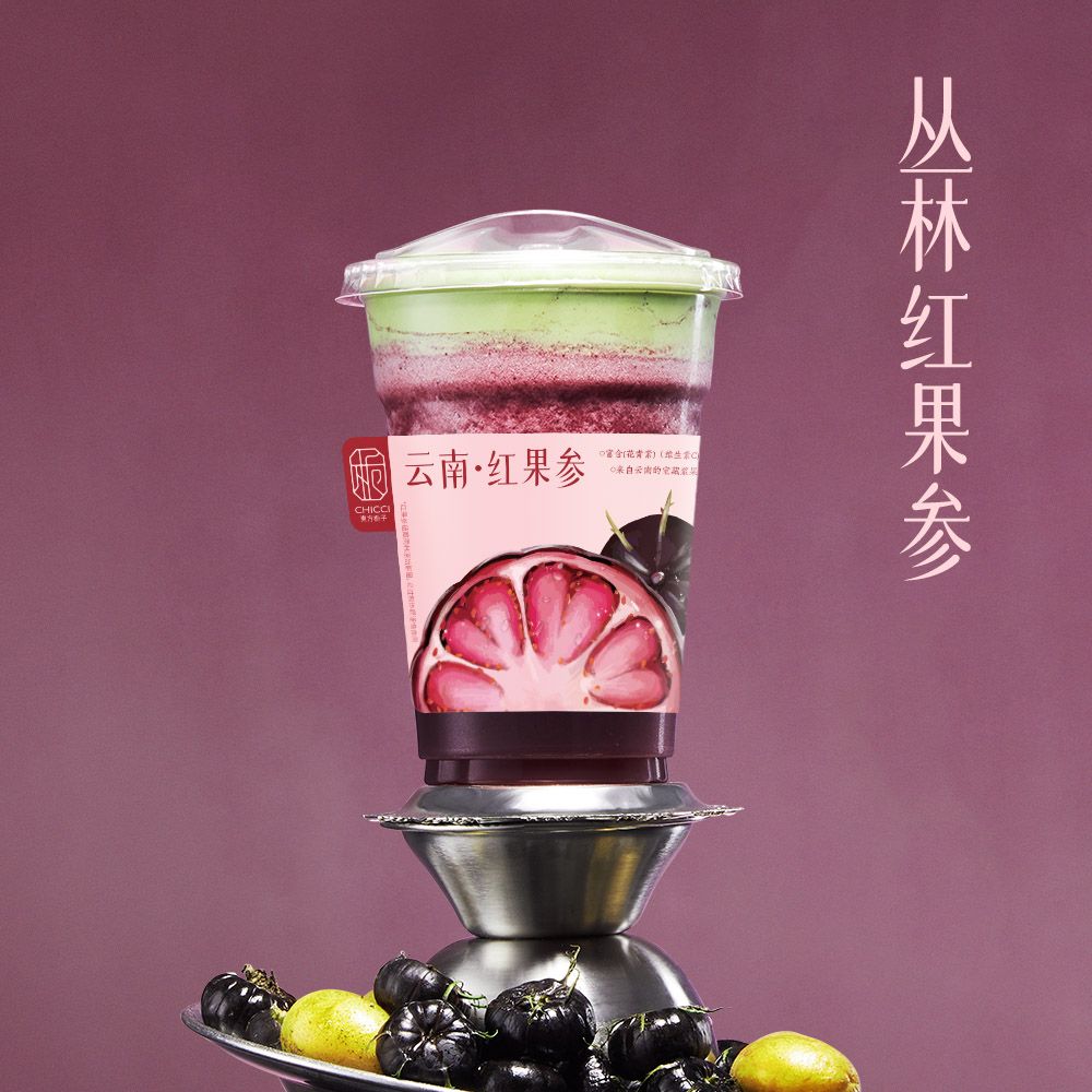 丛林红果参