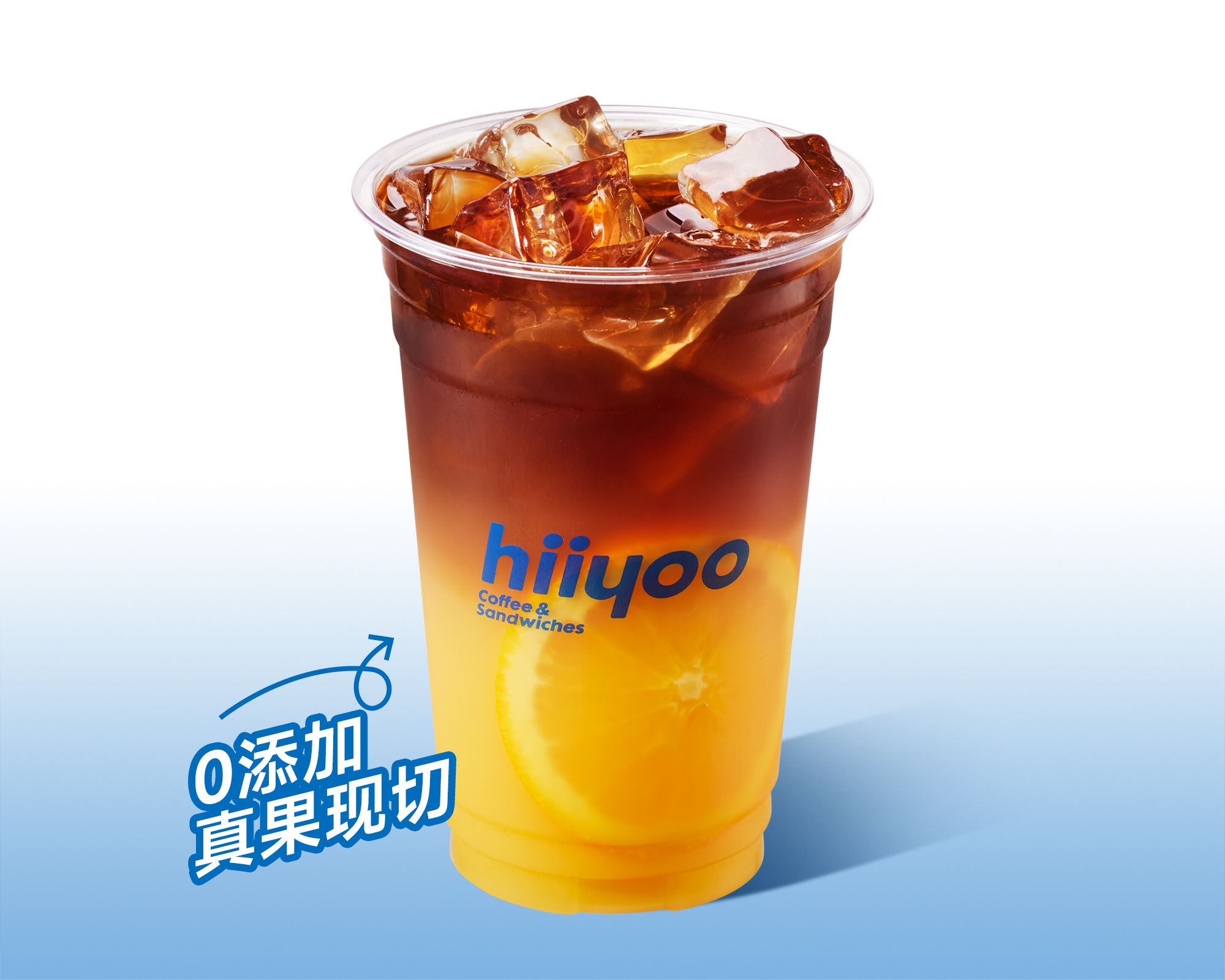 ○橙c美式