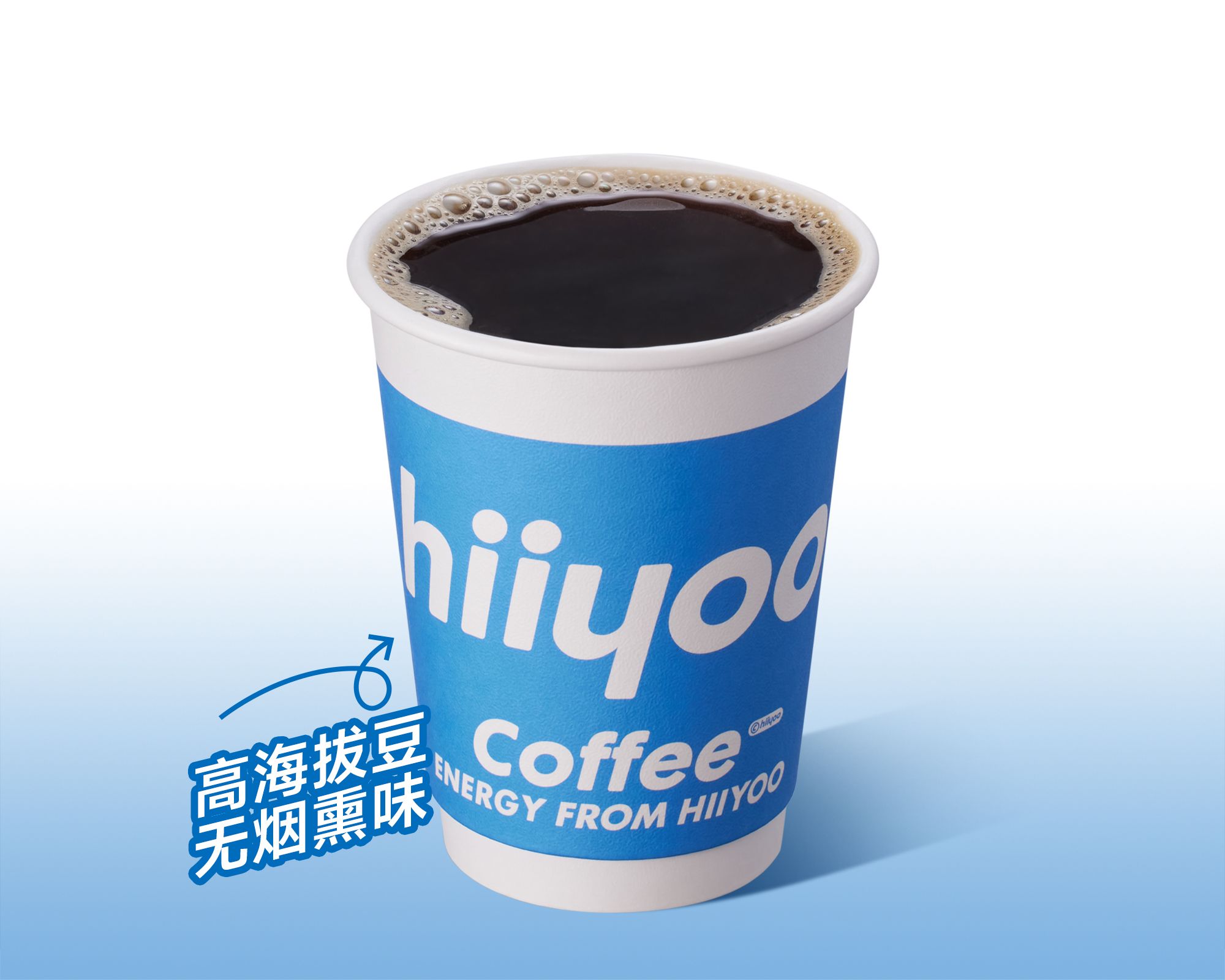 ○美式咖啡