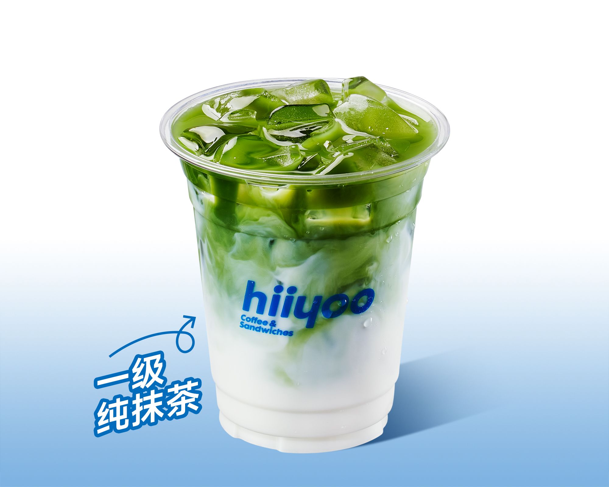 ○抹茶拿铁