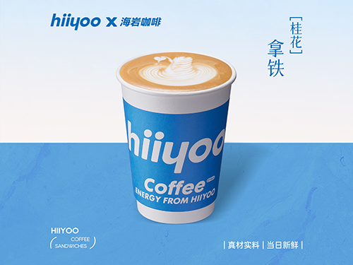 桂花拿鐵