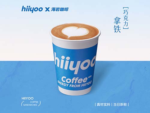 巧克力拿铁