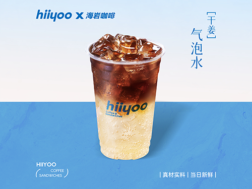 干姜美式