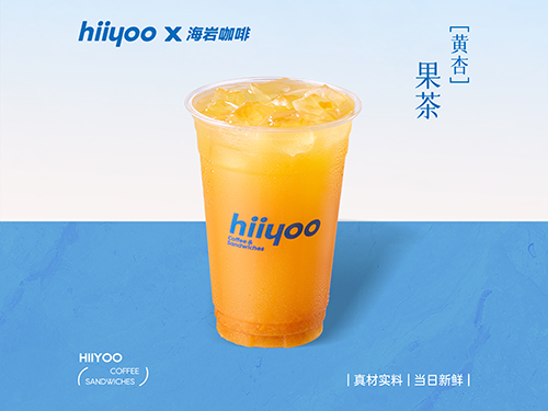 黄杏茉莉茶