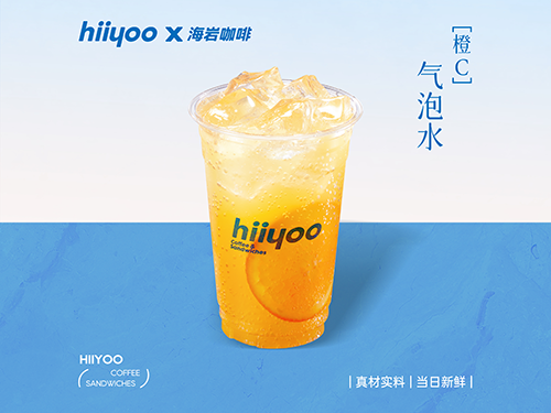 橙c气泡水