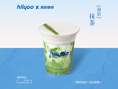海岩抹茶