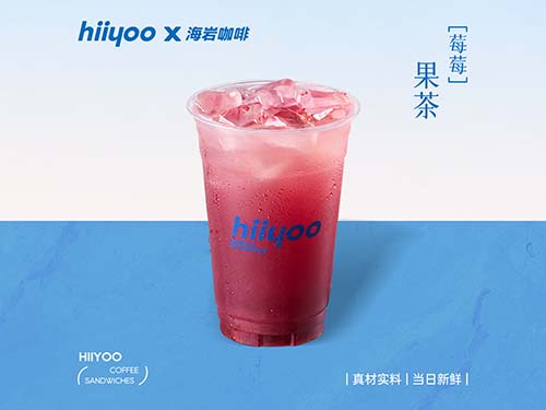 莓莓茉莉茶