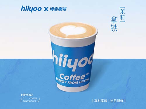 茉莉拿铁咖啡